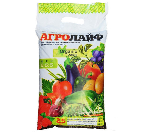 Органічне удобрення Агролайф 2,5 кг