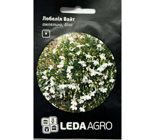 ТМ LEDAAGRO Лобелія Блу 0,1 г