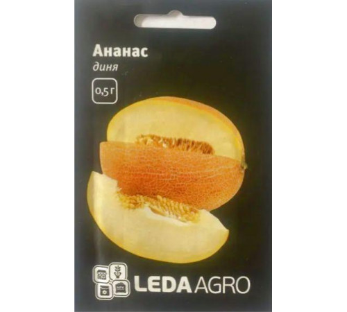 ТМ LEDAAGRO Діня Бізан F1 5шт