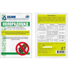 ТМ ENZIM Біоінсектицид Колорадоцид 20г/30шт