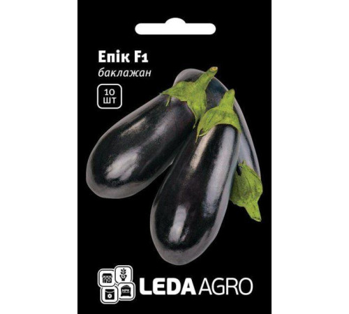ТМ LEDAAGRO Баклажан Епік F1 10шт