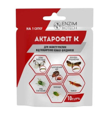 ТМ ENZIM Біоінсектицид-акарицид Актарофіт До 10г