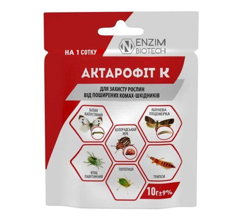 ТМ ENZIM Біоінсектицид-акарицид Актарофіт До 10г