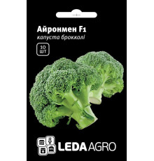 ТМ LEDAAGRO Капуста брокколі Айронмен F1 10шт