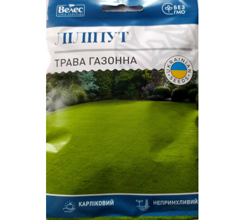 ТМ ВЕЛЕС Трава газонна Ліліпут 40г МАКСІ
