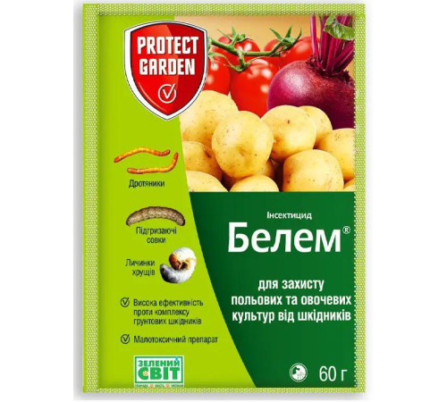 ТМ SBM Інсектицид Прованто Максі 1г (Конфідор Максі) 100шт/ящ