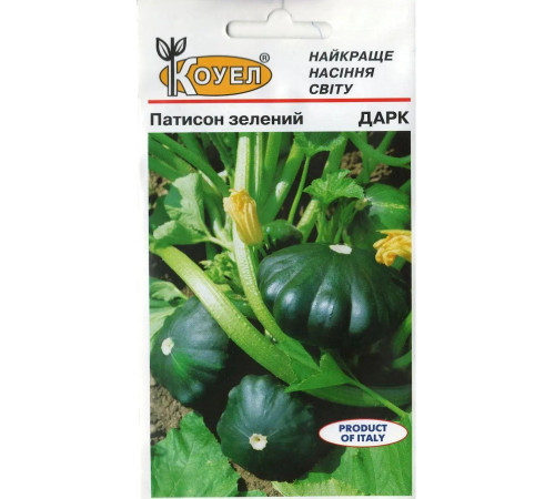 ТМ КОУЕЛ Патісон Дарк зелений 1г