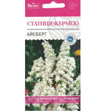 ТМ ВЕЛЕС Статиця Кермек Айсберг 0,2 г
