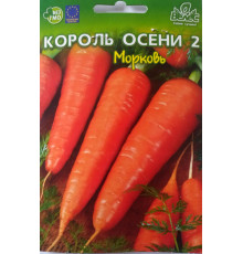 ТМ ВЕЛЕС Морква Король осені 2 10г інкруст