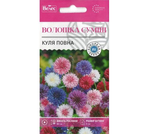 ТМ ВЕЛЕС Волошка Шар повна суміш 0,5 г
