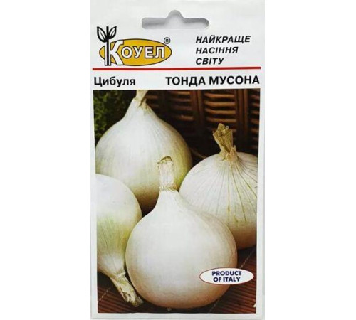 ТМ КОУЕЛ Цибулю Тонда Мусона 2г