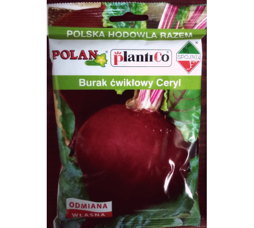 ТМ PLANTICO Буряк Церіл 50г Польща