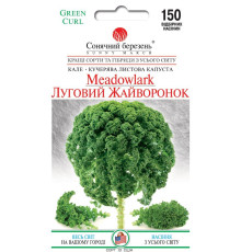 ТМ SUNNY MARCH Капуста Луговий жаворонок 150шт