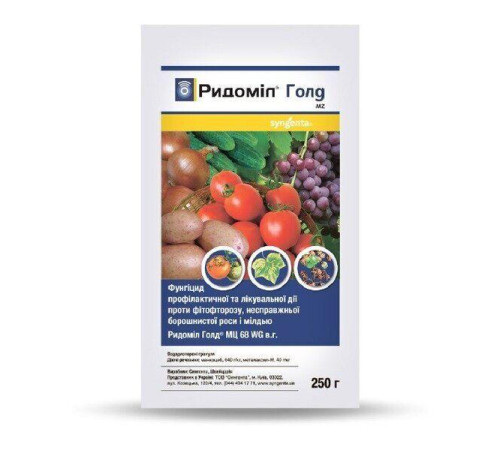 TM Syngenta Фунгіцид Рідоміл Голд МЦ 68WG в.м. 250г /20шт