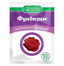 ТМ Укравіт Фунгіцид Фундазим 10г /25шт