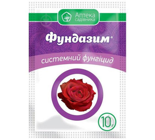 ТМ Укравіт Фунгіцид Фундазим 10г /25шт