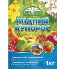Фунгіцид Мідний купорос 1кг Садівник