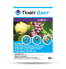 TM Syngenta Фунгіцид Тіовіт Джет 40г /100шт