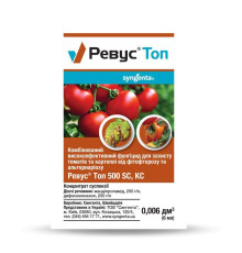 TM Syngenta Фунгіцид Ревус Топ 6мл /100шт