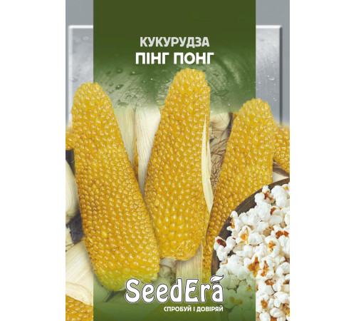 ТМ SeedEra Фасоля на зерно Калинка 20г