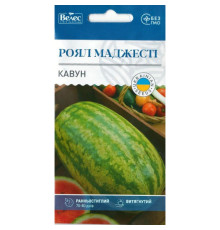 ТМ ВЕЛЕС Кавун Роял Маджесті 1г
