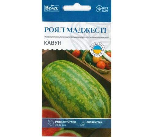 ТМ ВЕЛЕС Кавун Роял Маджесті 1г