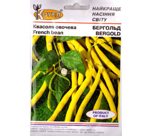 ТМ КОУЕЛ Квасоля Бергольд 20г