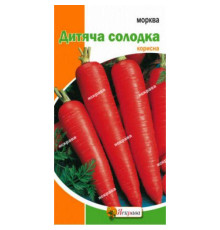 ТМ ЯСКРАВА Морква Дитяча Солодка 2г