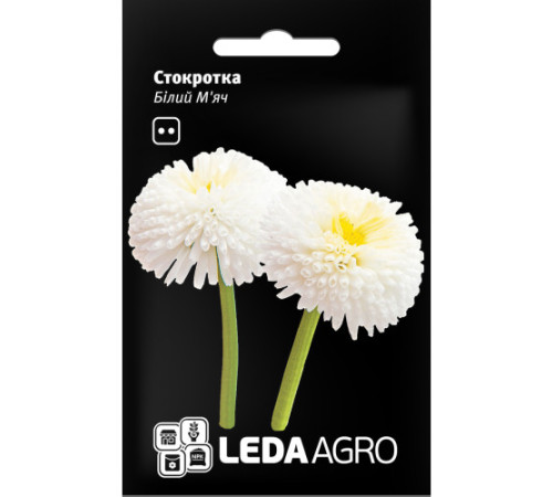 ТМ LEDAAGRO Маргаритка Білий м'яч 0,01 г