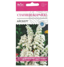 ТМ ВЕЛЕС Статиця Кермек Айсберг 0,2 г