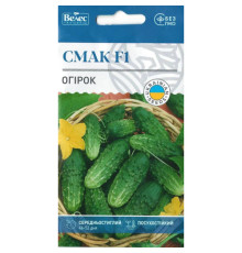 ТМ ВЕЛЕС Огірок Смак F1 0,5 г