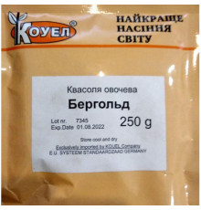 ТМ КОУЕЛ Квасоля Бергольд 250г