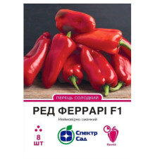 ТМ Спектр Сад Перець Ред Феррарі  F1 5шт