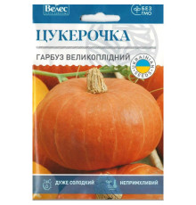 ТМ ВЕЛЕС Гарбуз Цукерочка 10г МАКСІ