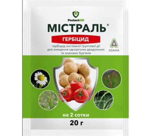 Гербіцид Містраль в.г. 20г/50шт ProtectOn