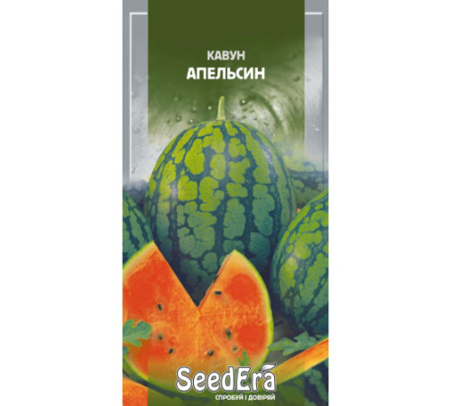 ТМ SeedEra Кавун Апельсин 1г
