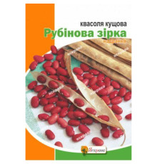 ТМ ЯСКРАВА Квасоля кущова Рубінова зірка 20г