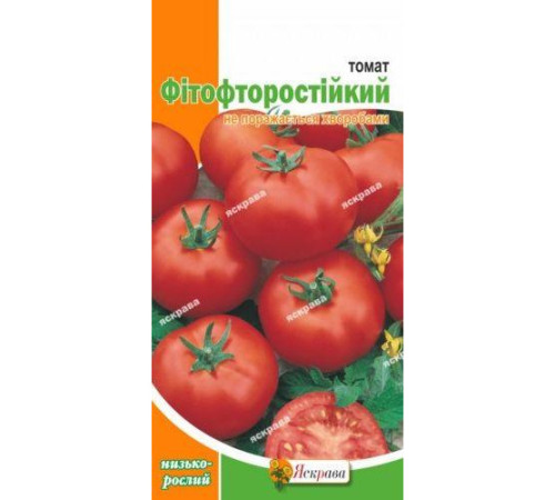 ТМ ЯСКРАВА Томат Фітофторостійкий 0,1г