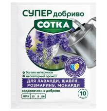 СУПЕР ДОБРИВО- Сотка для лаванди, шавлії, розмарину, монарди 20г/30шт