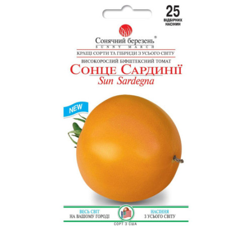 ТМ SUNNY MARCH Томат Сонце Сардинії 25шт