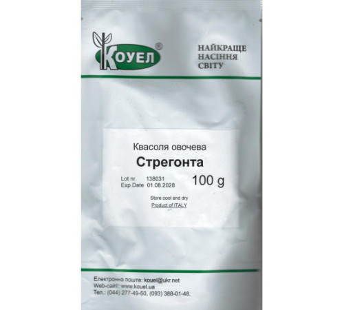 ТМ КОУЕЛ Квасоля Стрегонта пакет 100г