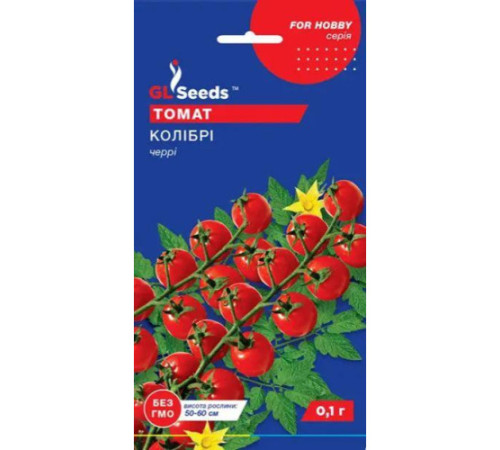 ТМ GLSEEDS Томат Колібрі 0,1г