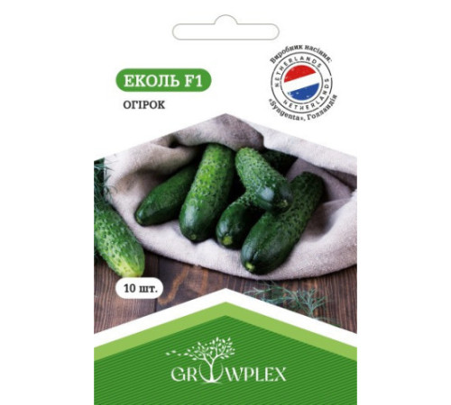 ТМ GROWPLEX Огірок Еколь F1 10шт (Syngenta)