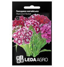 ТМ LEDAAGRO Гвоздика китайська Перський килим 0,1 г