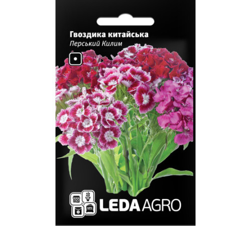 ТМ LEDAAGRO Гвоздика китайська Перський килим 0,1 г