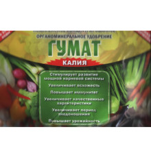 Добриво Гумат Калію 30г