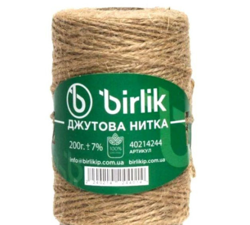 Шпагат джутовий 200м