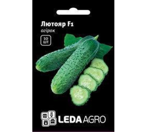 ТМ LEDAAGRO Огірок Лютояр F1 10шт