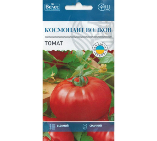 ТМ ВЕЛЕС Томат Космонавт Волков 0,15 г