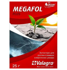 Біостимулятор  Megafol/Мегафол 25г Valagro (Антистрес)